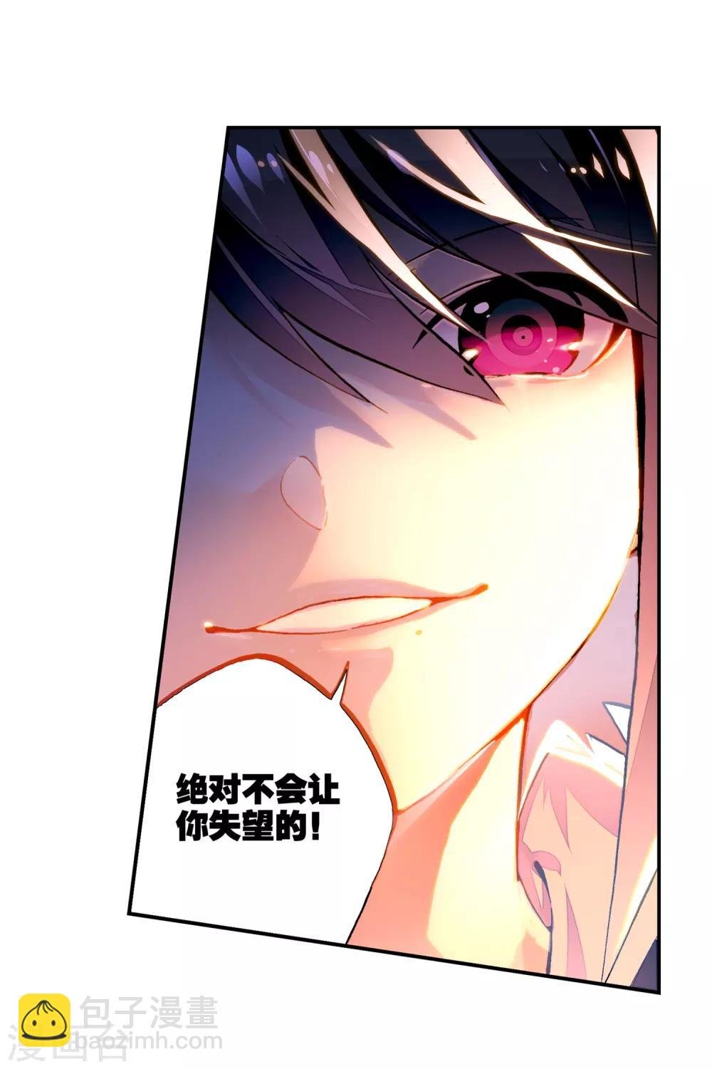 第51话 排位之战