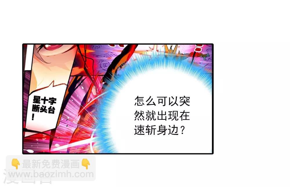 第52话 小熊先生