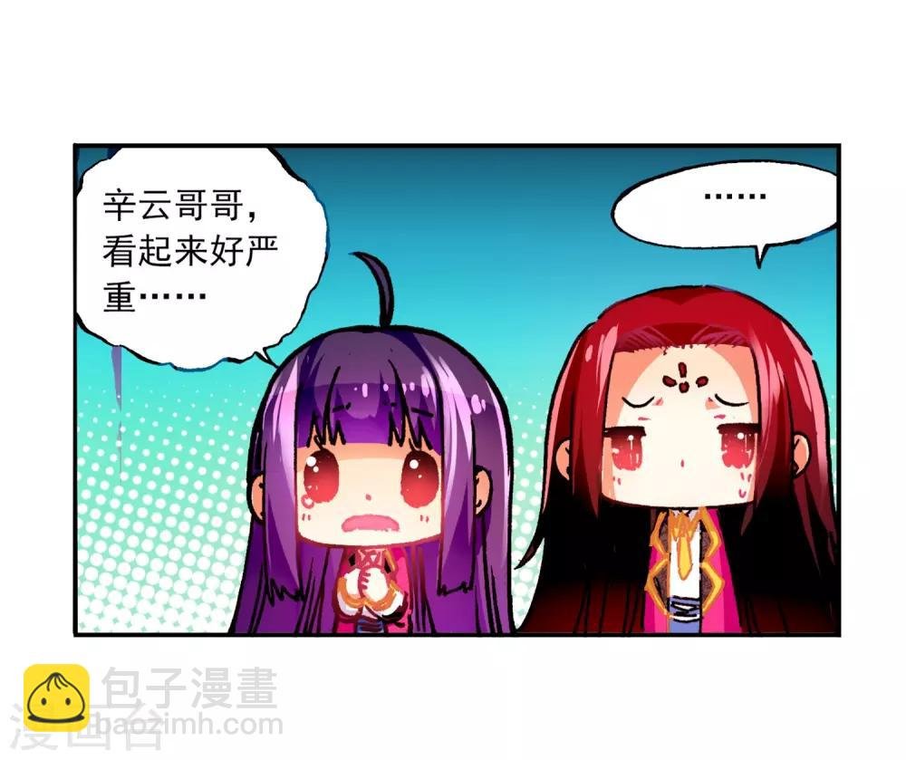 第52话 小熊先生