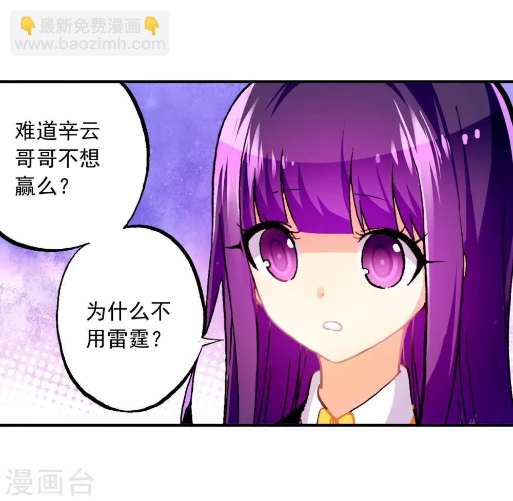 第52话 小熊先生