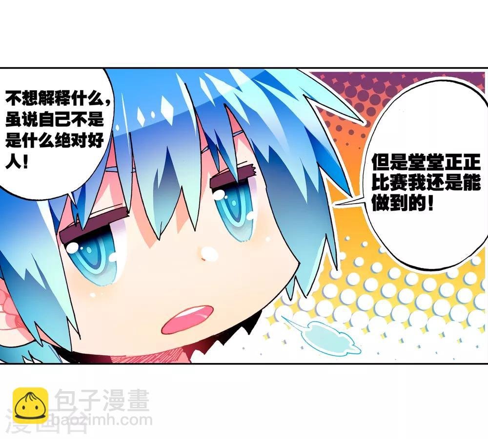 第53话 布偶对决