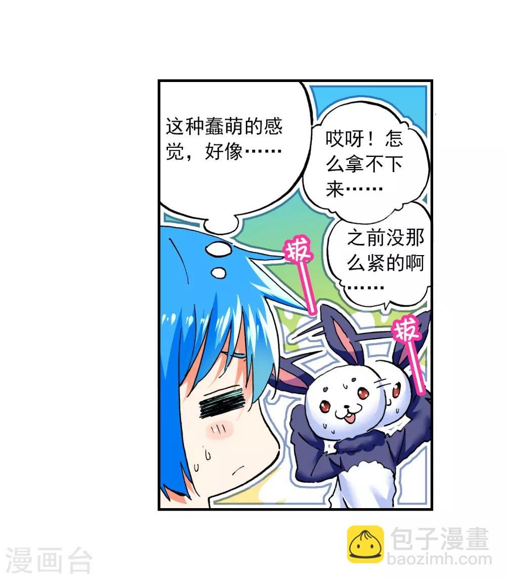 第53话 布偶对决