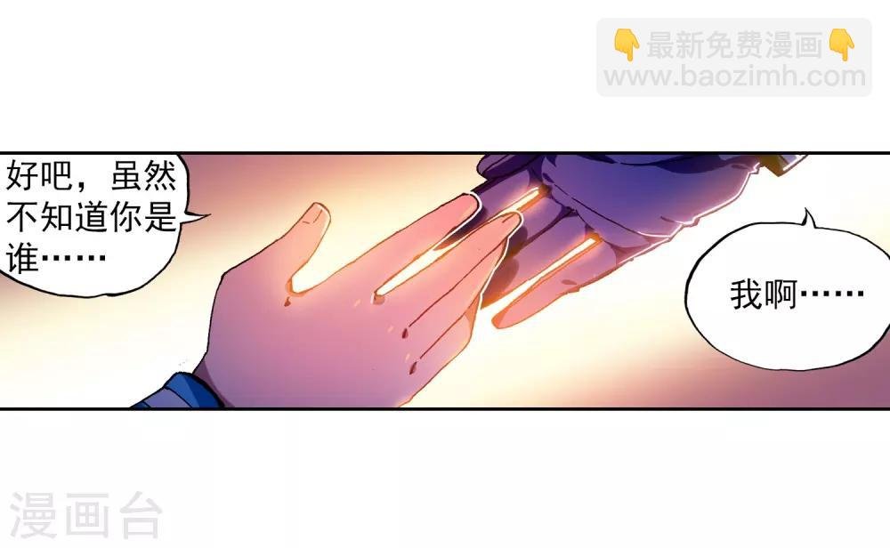 第54话 回不去的时光