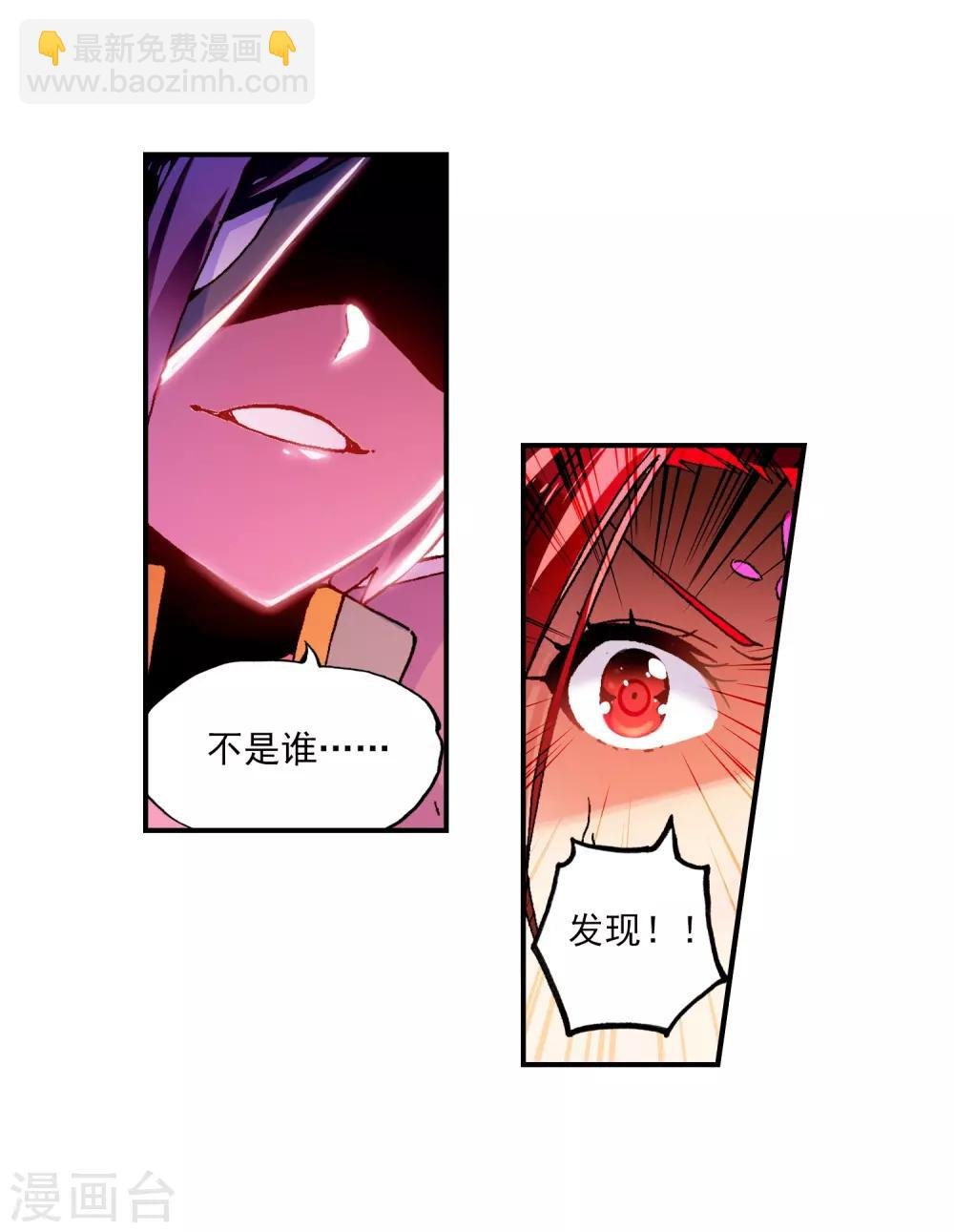 第54话 回不去的时光