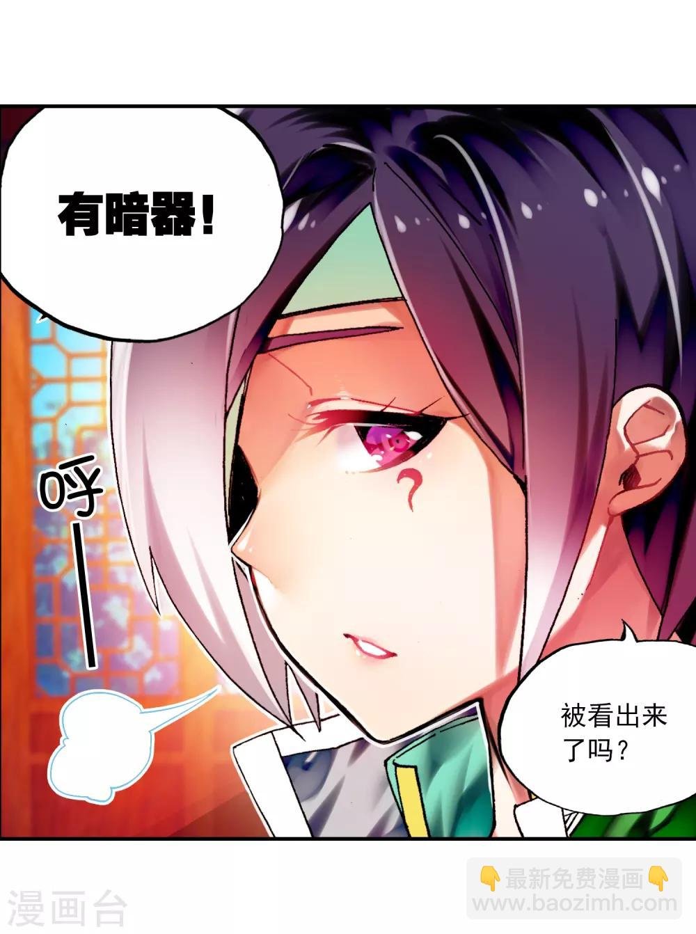 第54话 回不去的时光
