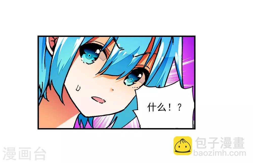 第54话 回不去的时光