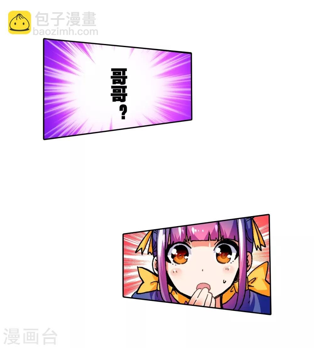 第54话 回不去的时光