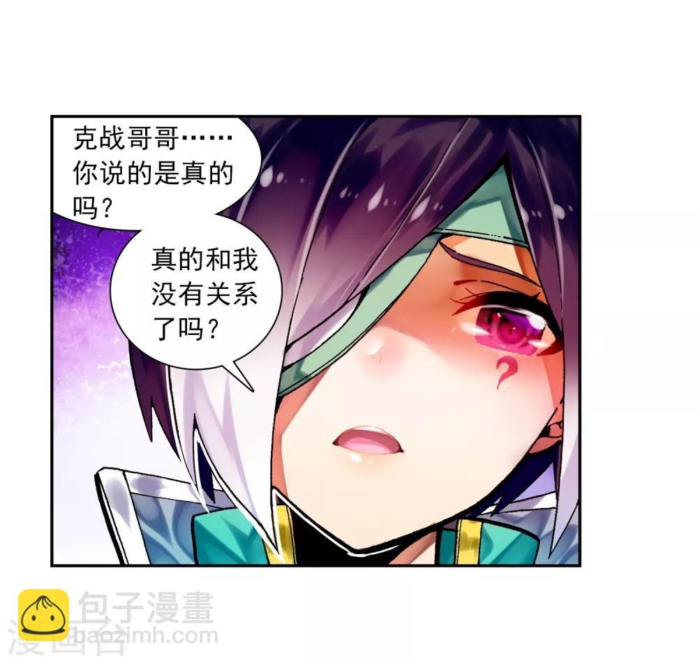 第54话 回不去的时光