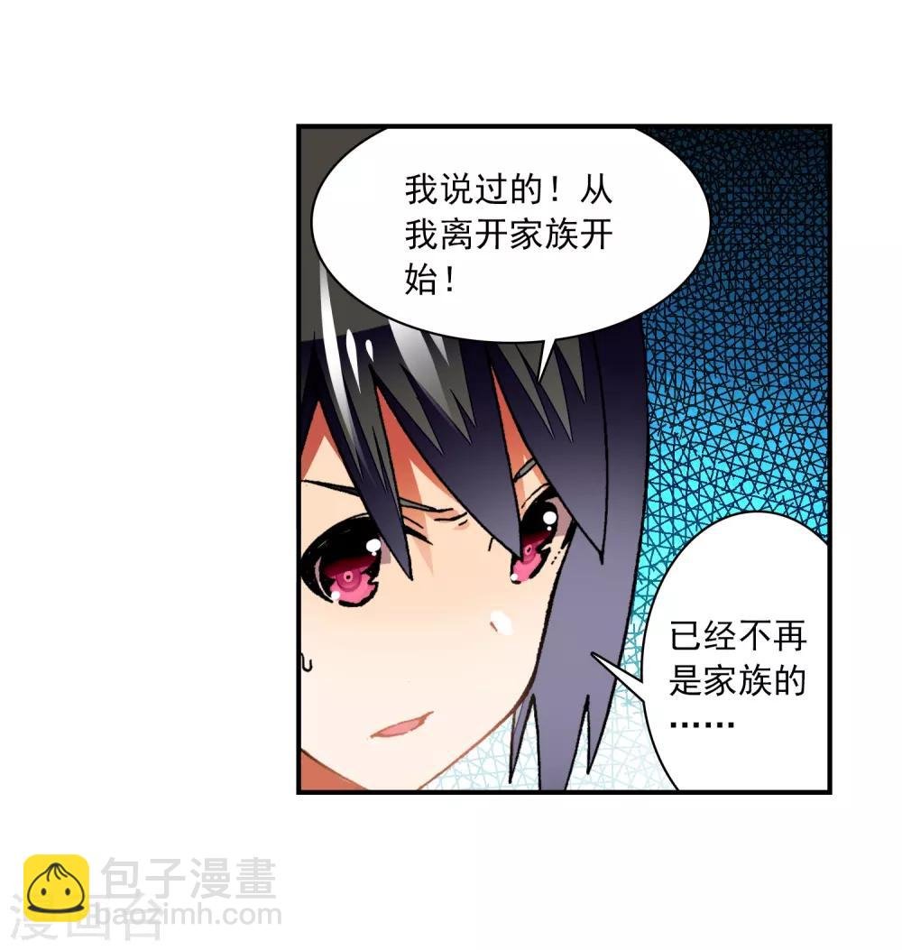 第54话 回不去的时光