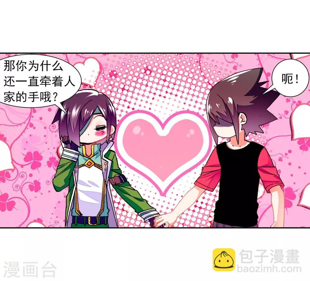 第54话 回不去的时光