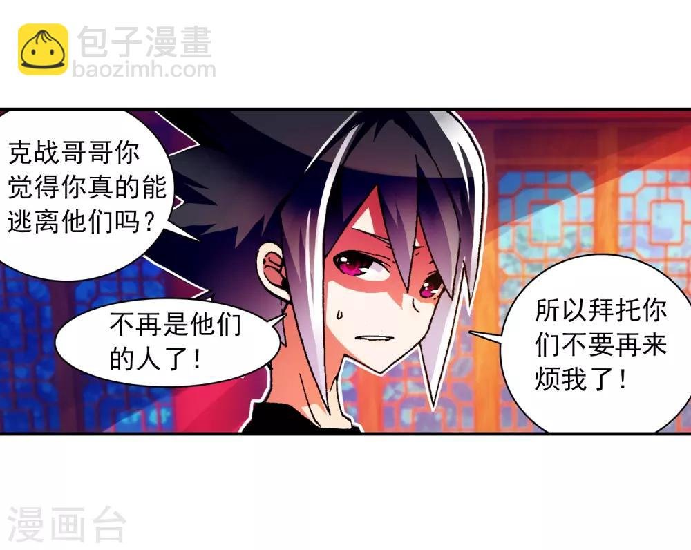 第54话 回不去的时光