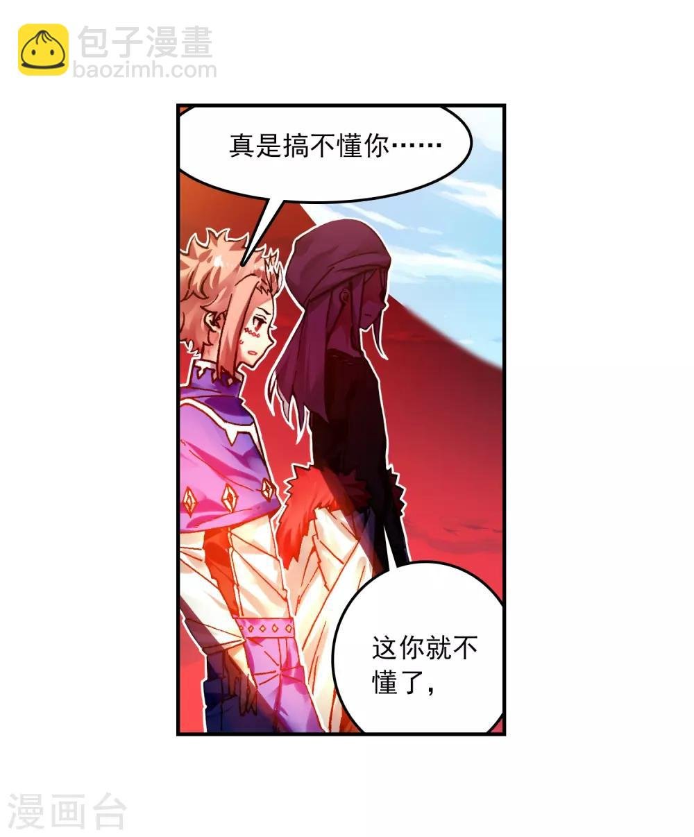 第55话 首席生之战