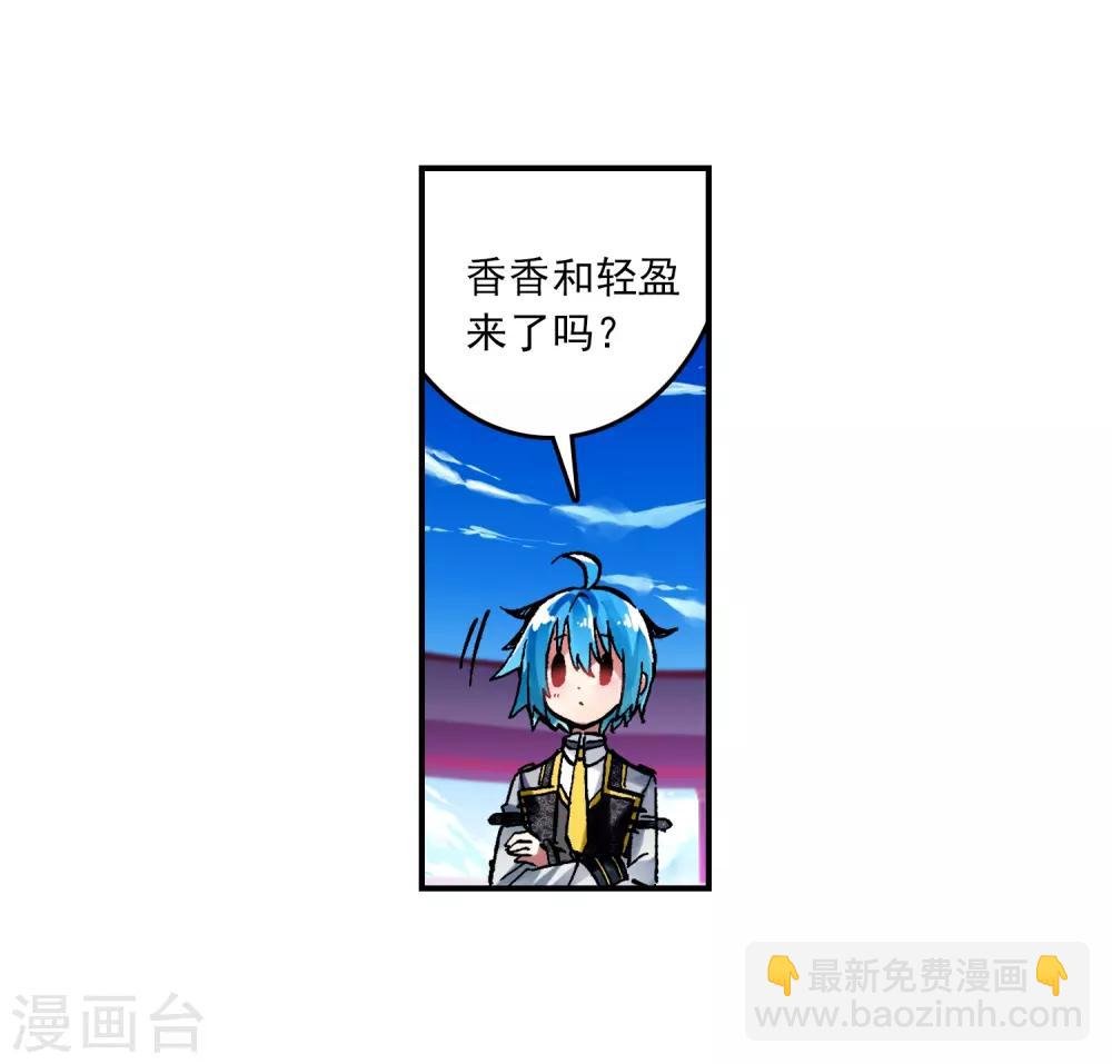 第55话 首席生之战