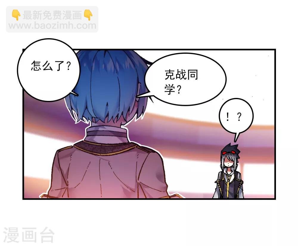 第55话 首席生之战