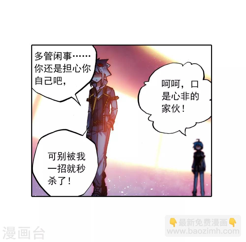 第55话 首席生之战