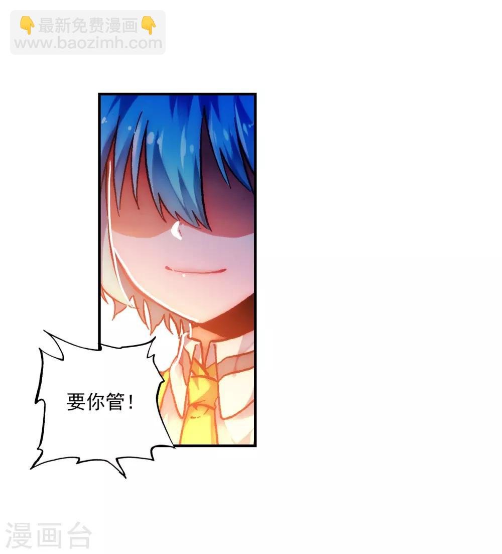 第55话 首席生之战