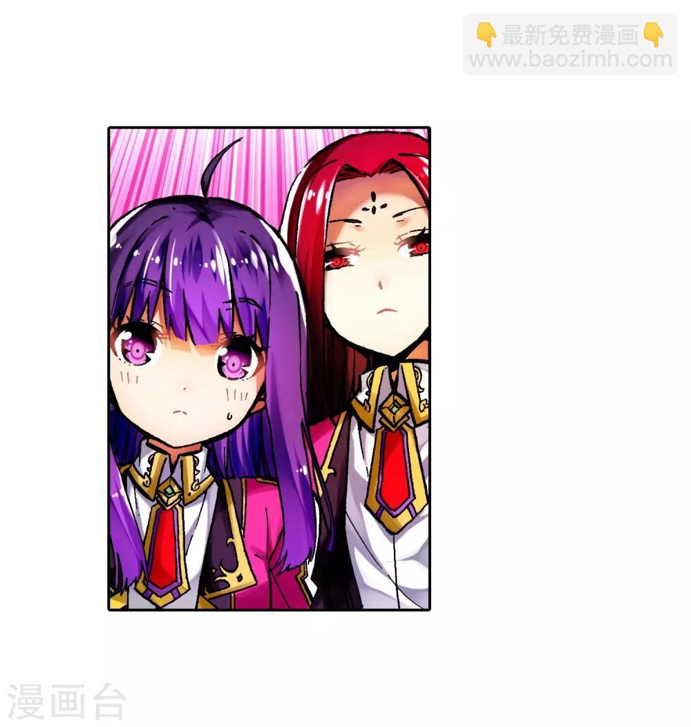 第55话 首席生之战