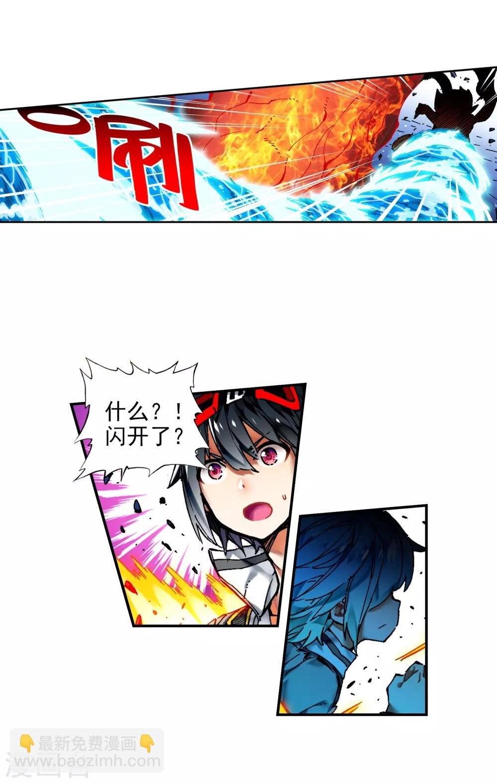 第56话 龙之战争
