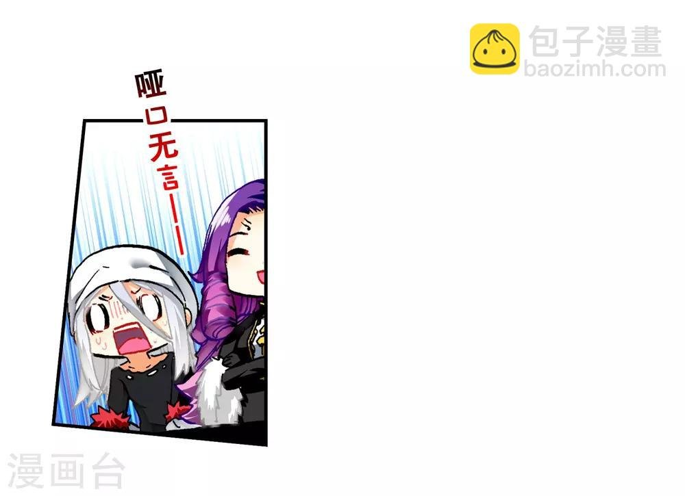 第56话 龙之战争