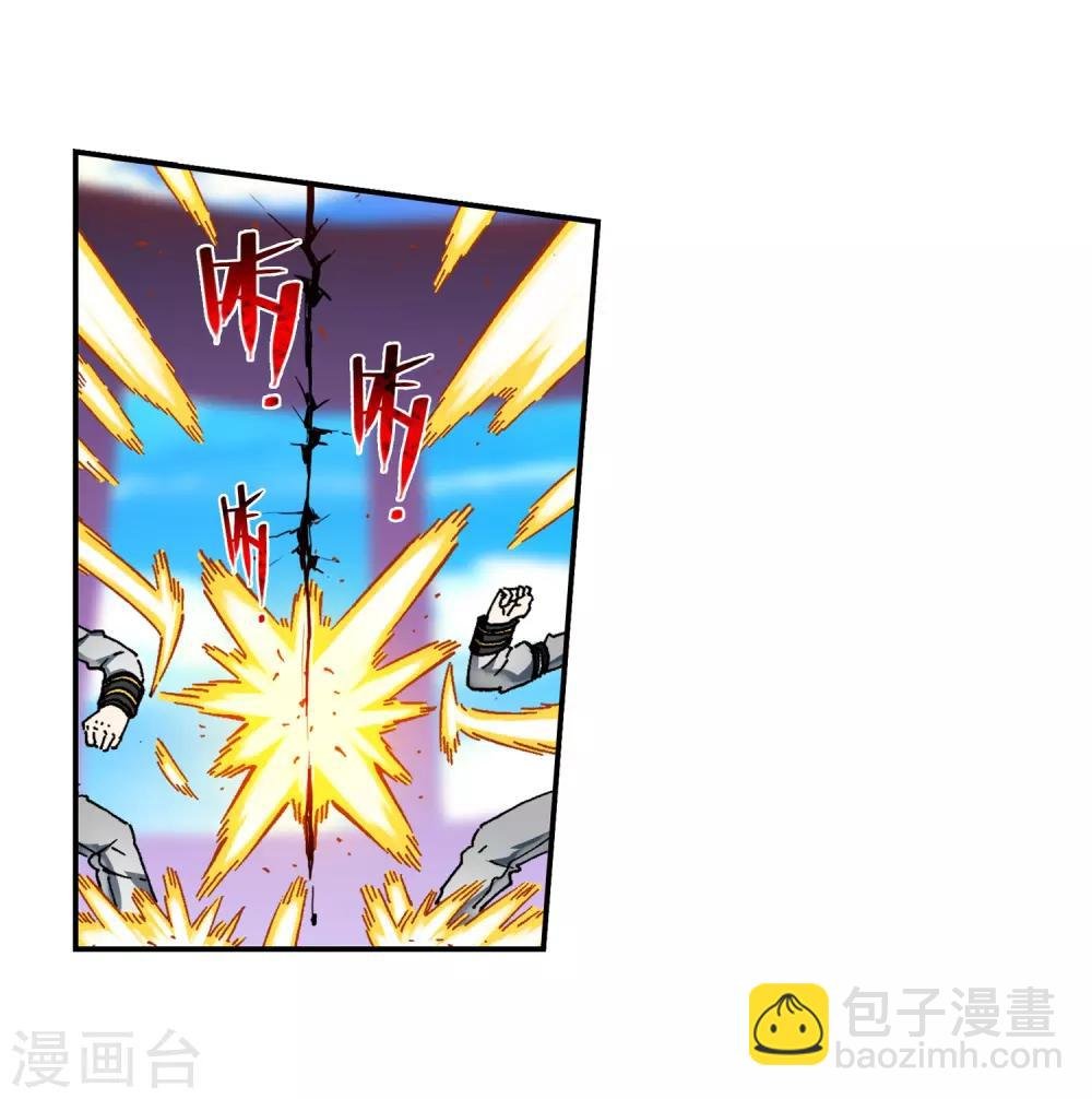 第56话 龙之战争