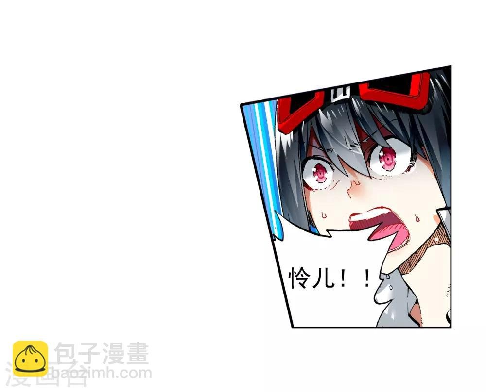 第57话 同学之情