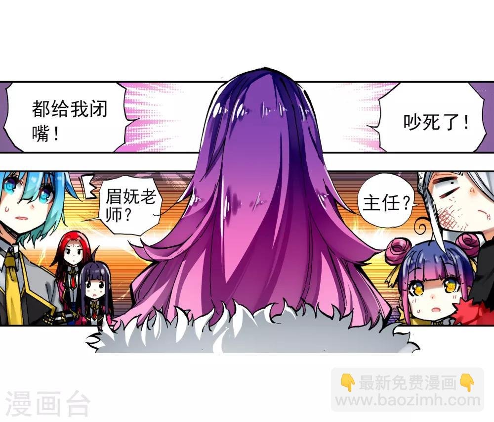 第58话 以下克上