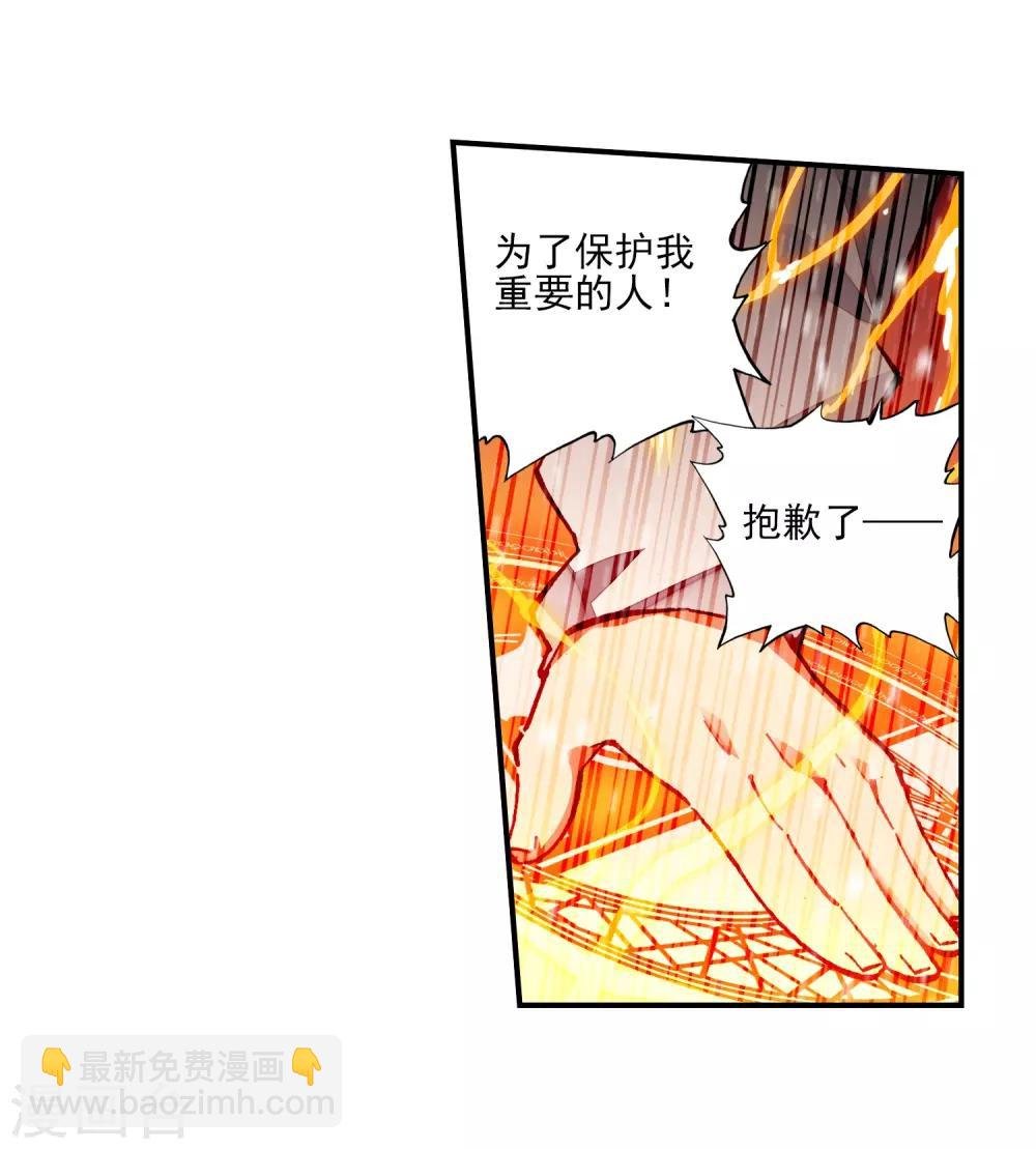 第58话 以下克上