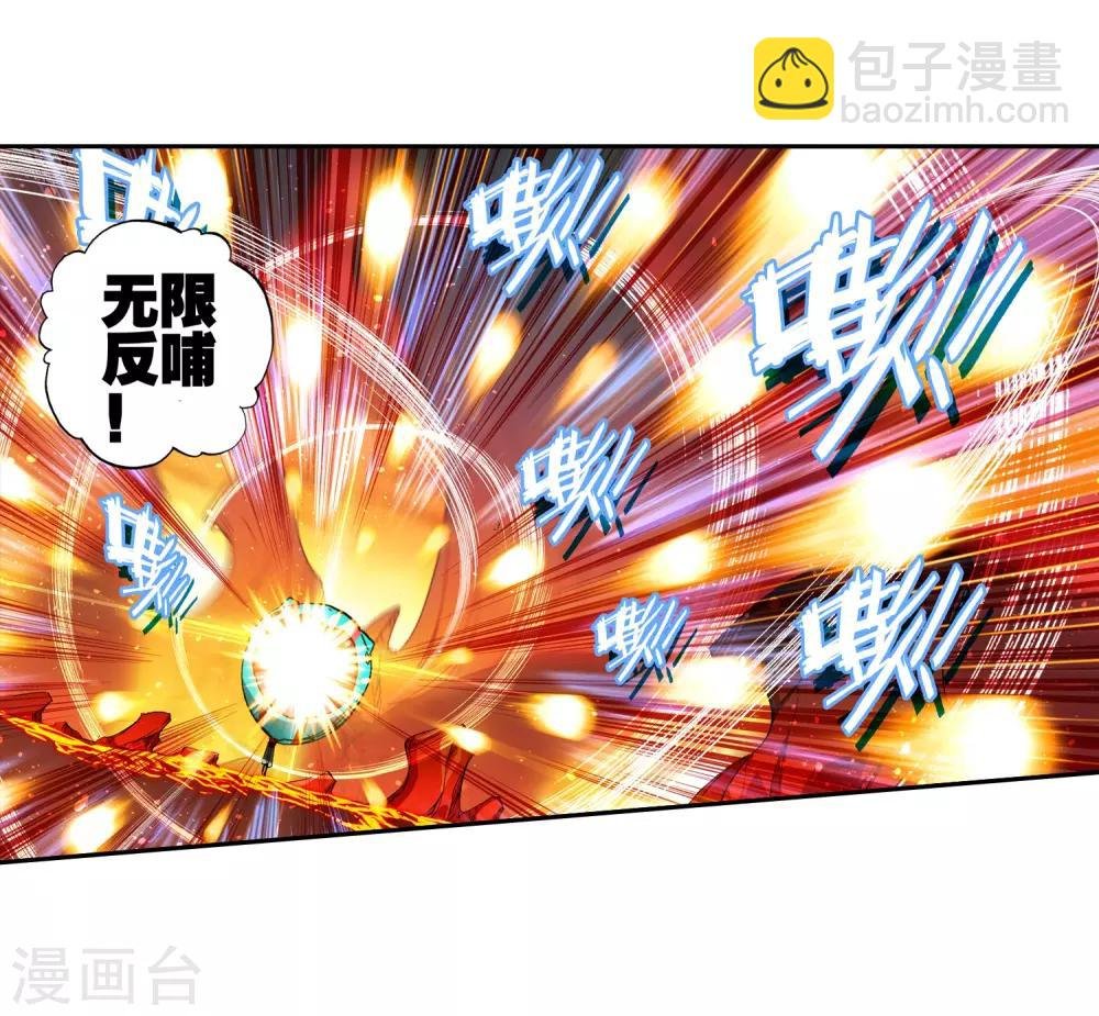 第58话 以下克上