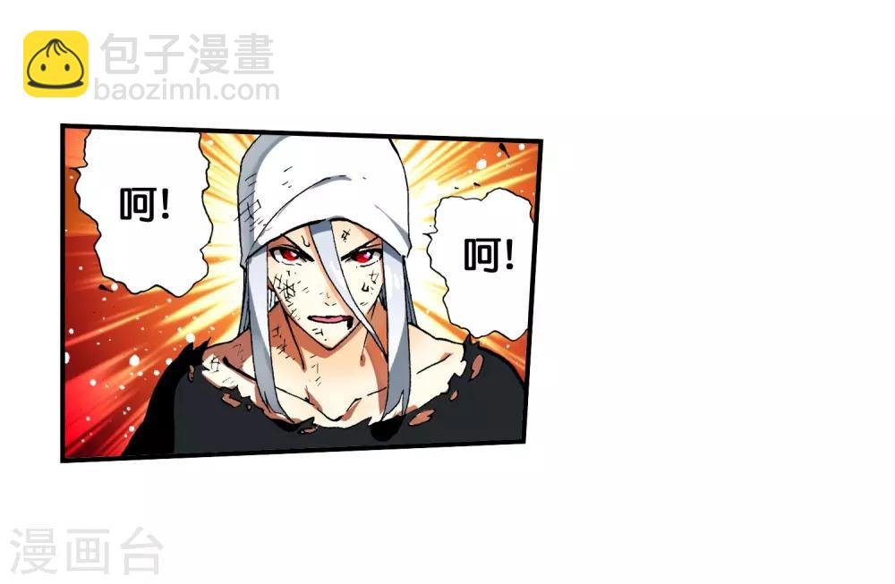 第58话 以下克上