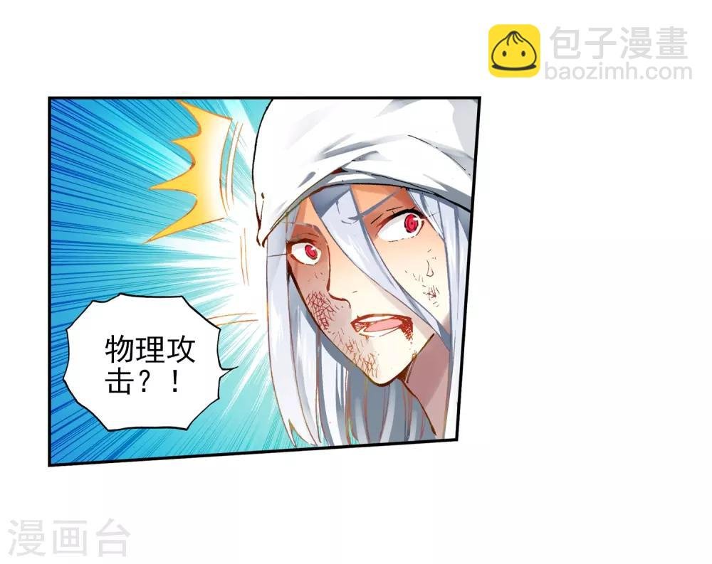 第58话 以下克上