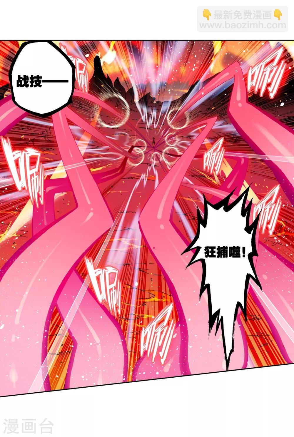 第59话 信任我所信任的你！