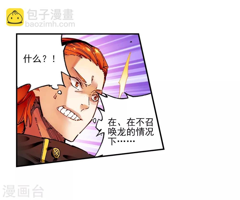 第59话 信任我所信任的你！