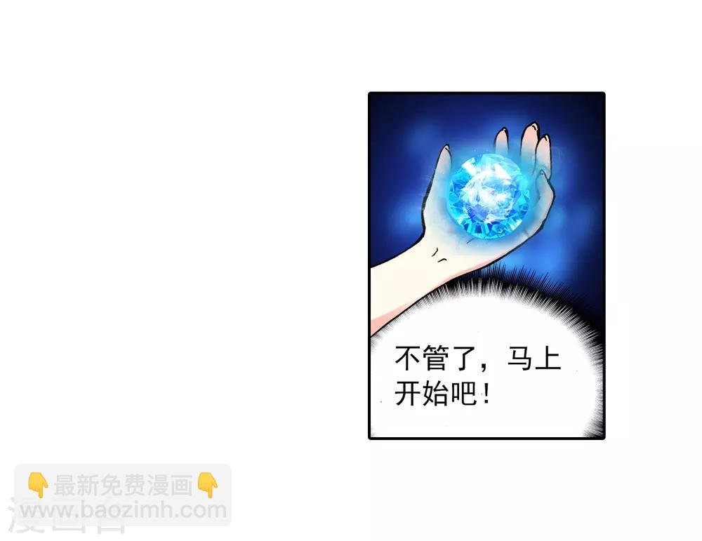 第6话 思念