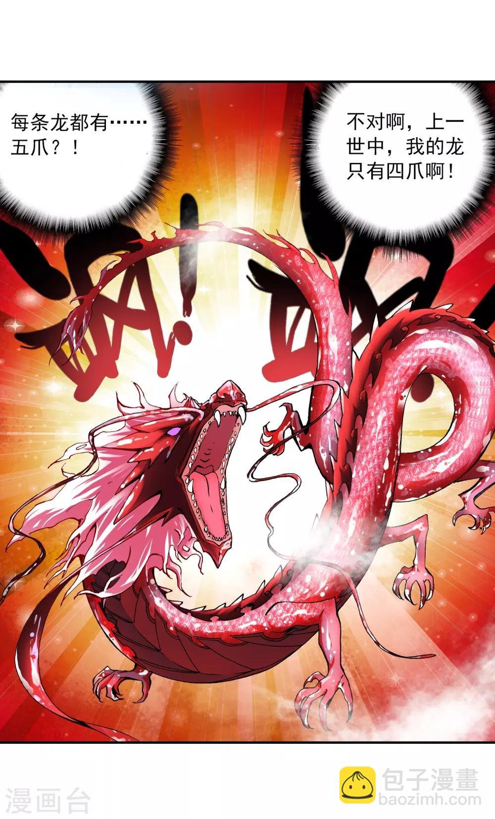 第6话 思念