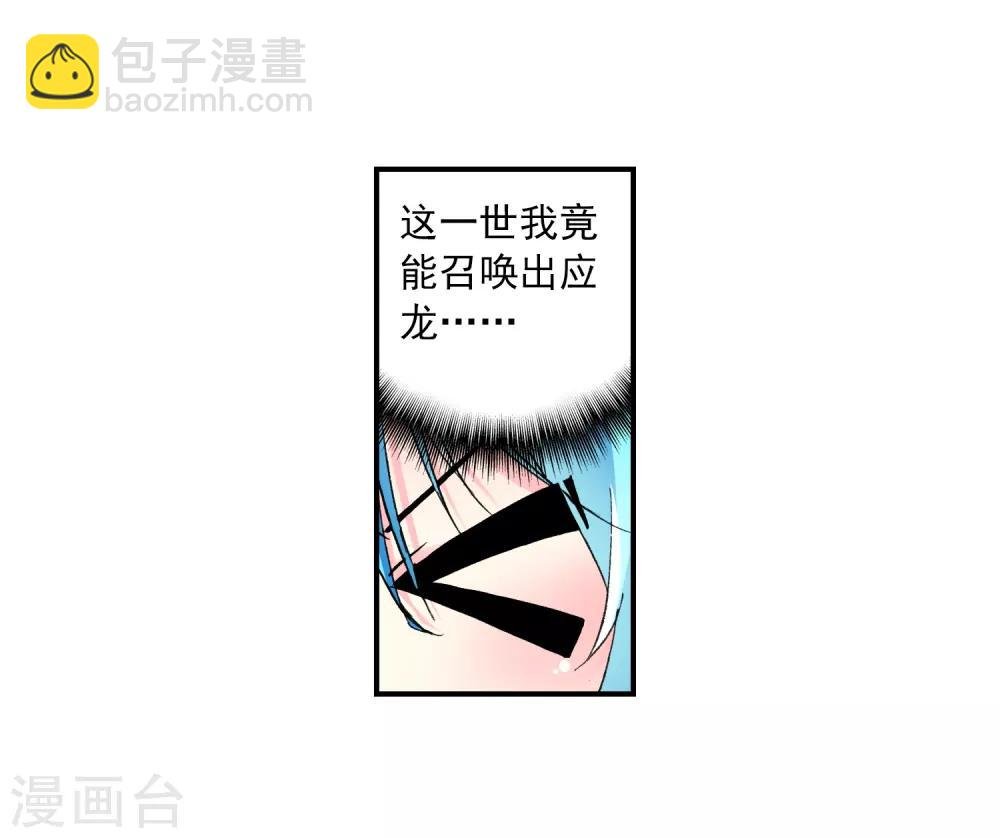 第6话 思念