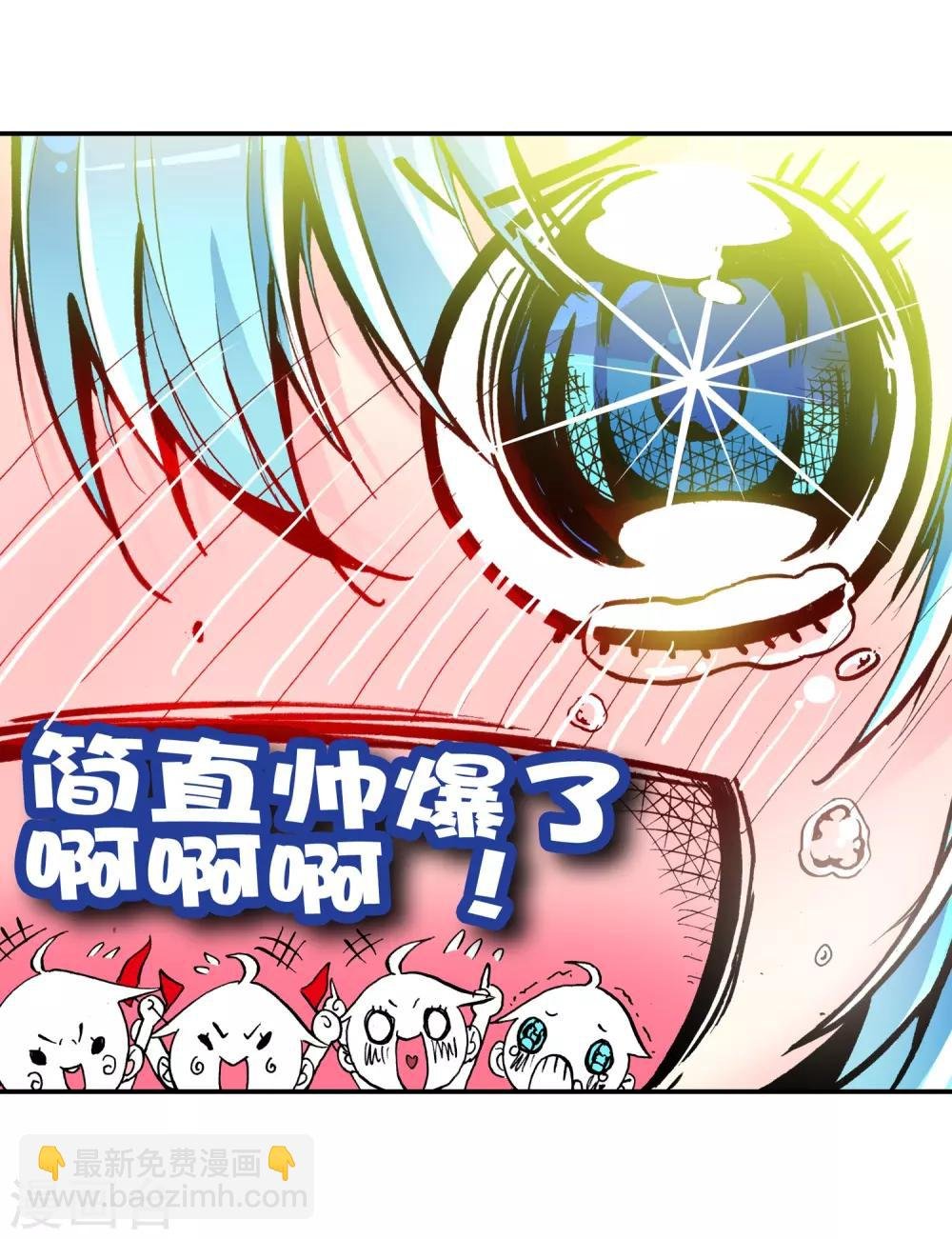 第6话 思念