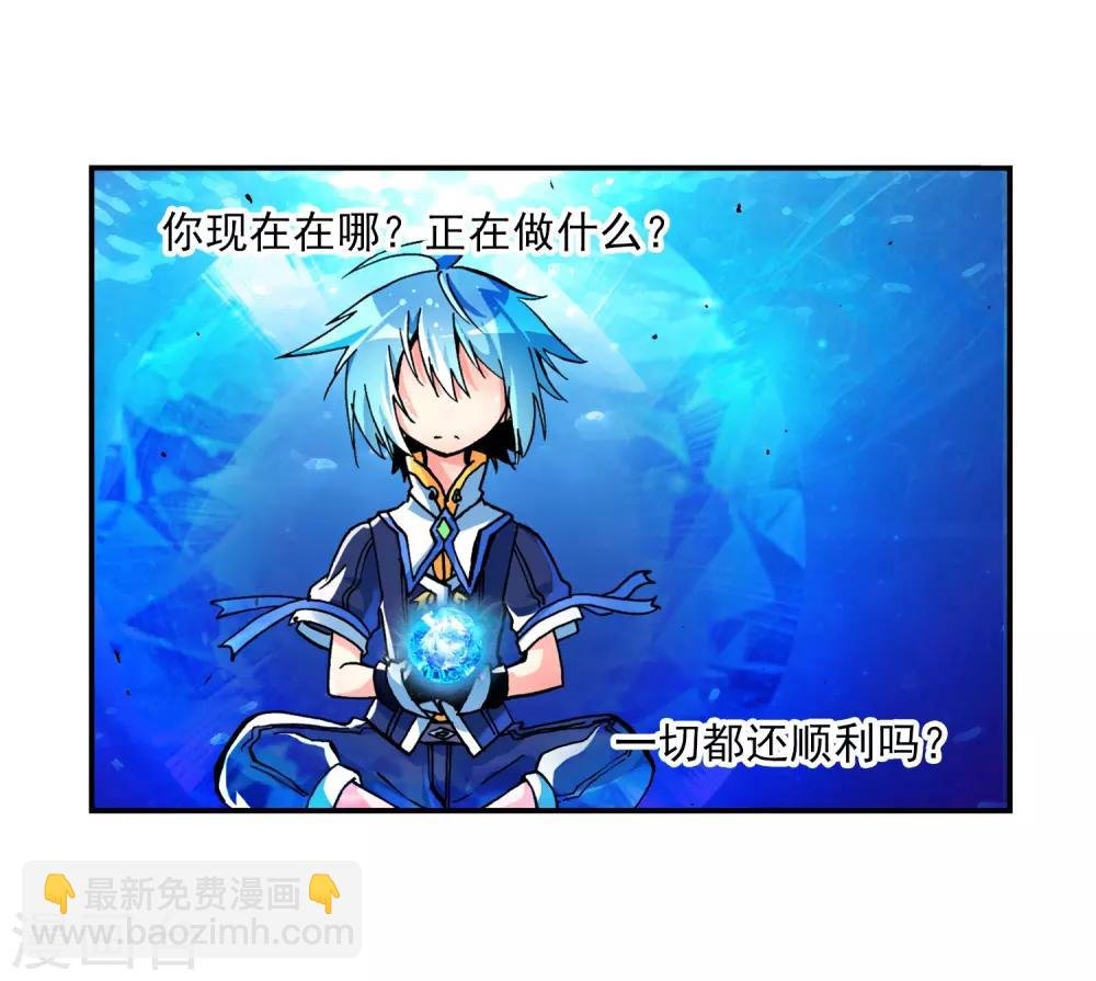 第6话 思念
