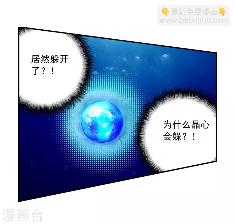 第6话 思念