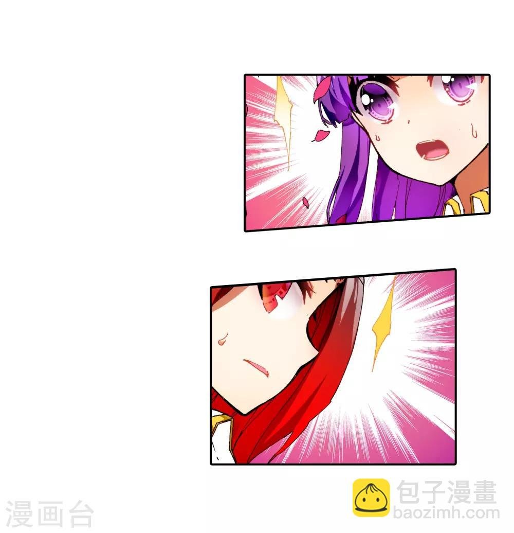 第60话 FIRE