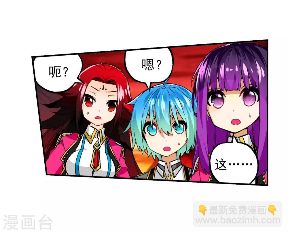 第60话 FIRE