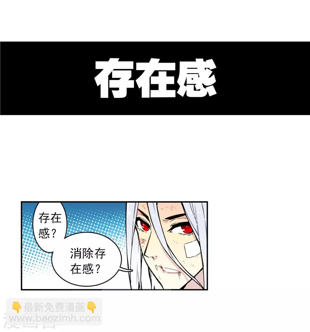 第61话 碧蓝的怒海