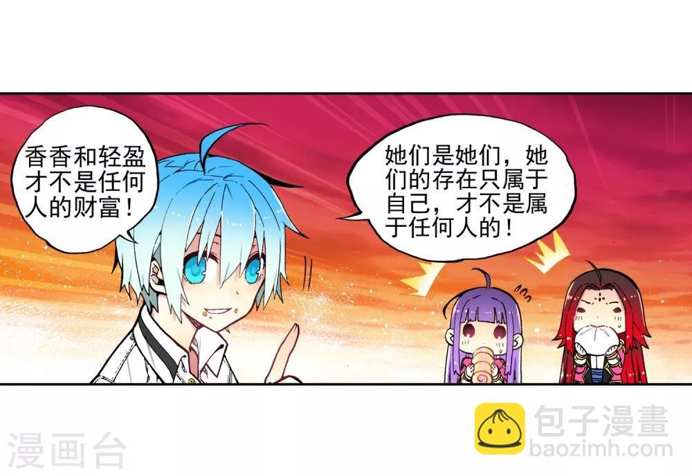 第61话 碧蓝的怒海