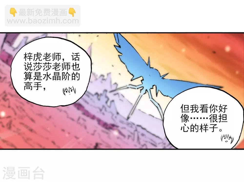 第61话 碧蓝的怒海