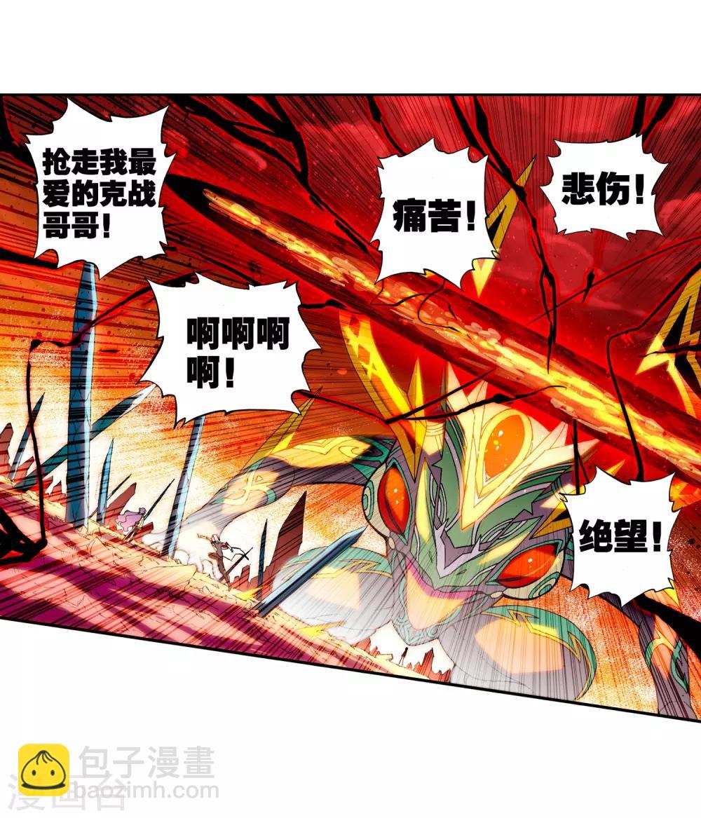 第61话 碧蓝的怒海