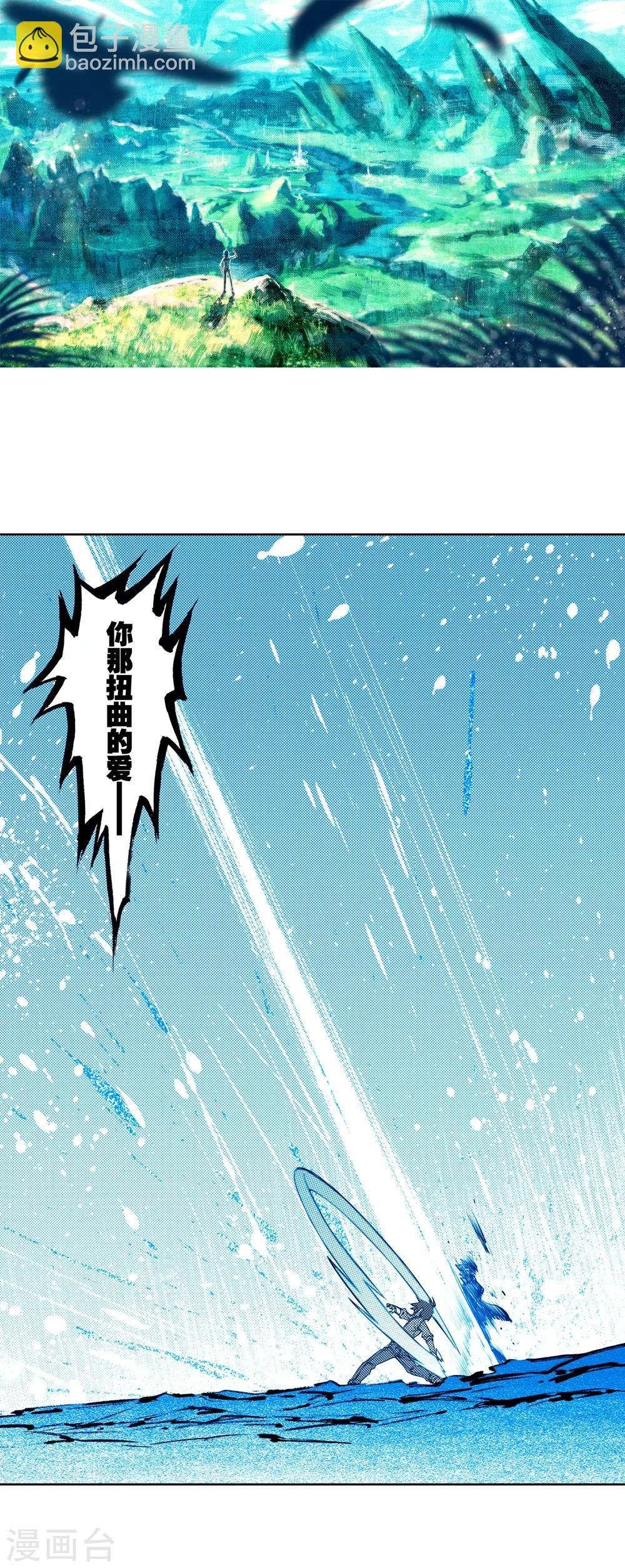 第62话 狂龙学院