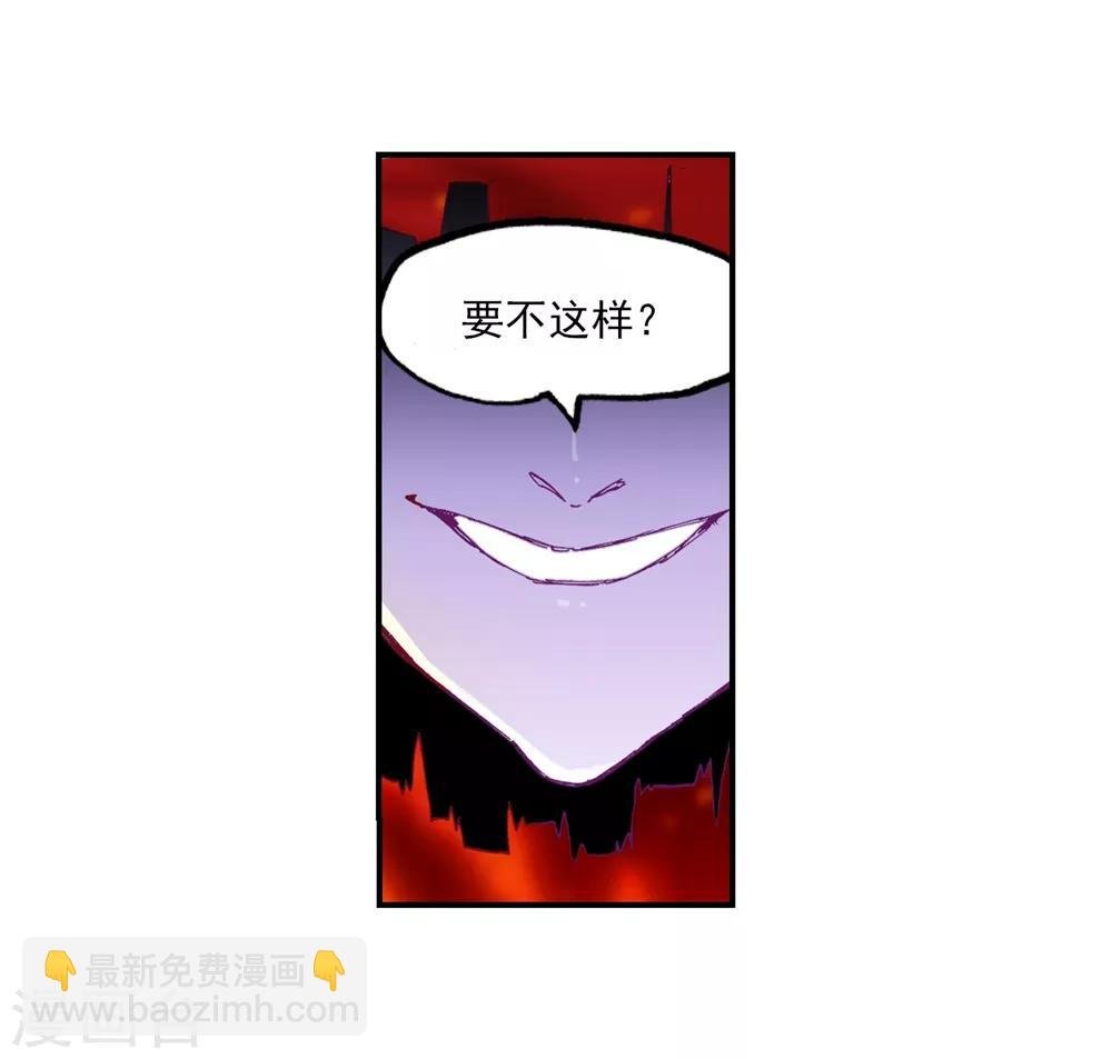 第62话 狂龙学院