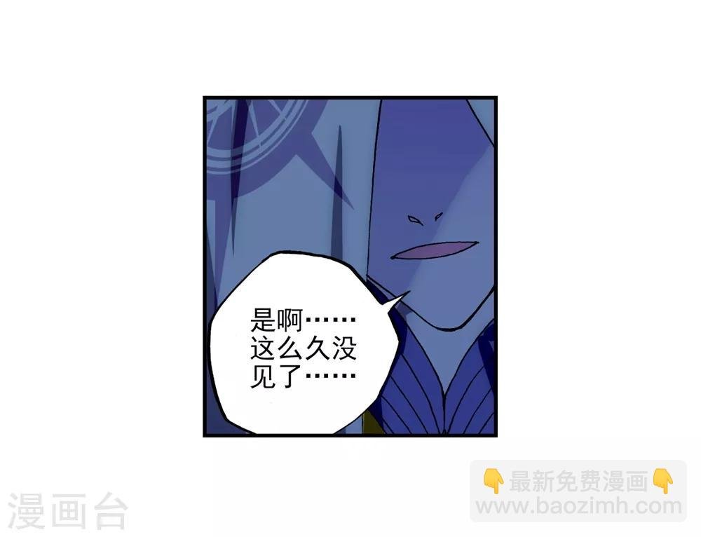 第62话 狂龙学院