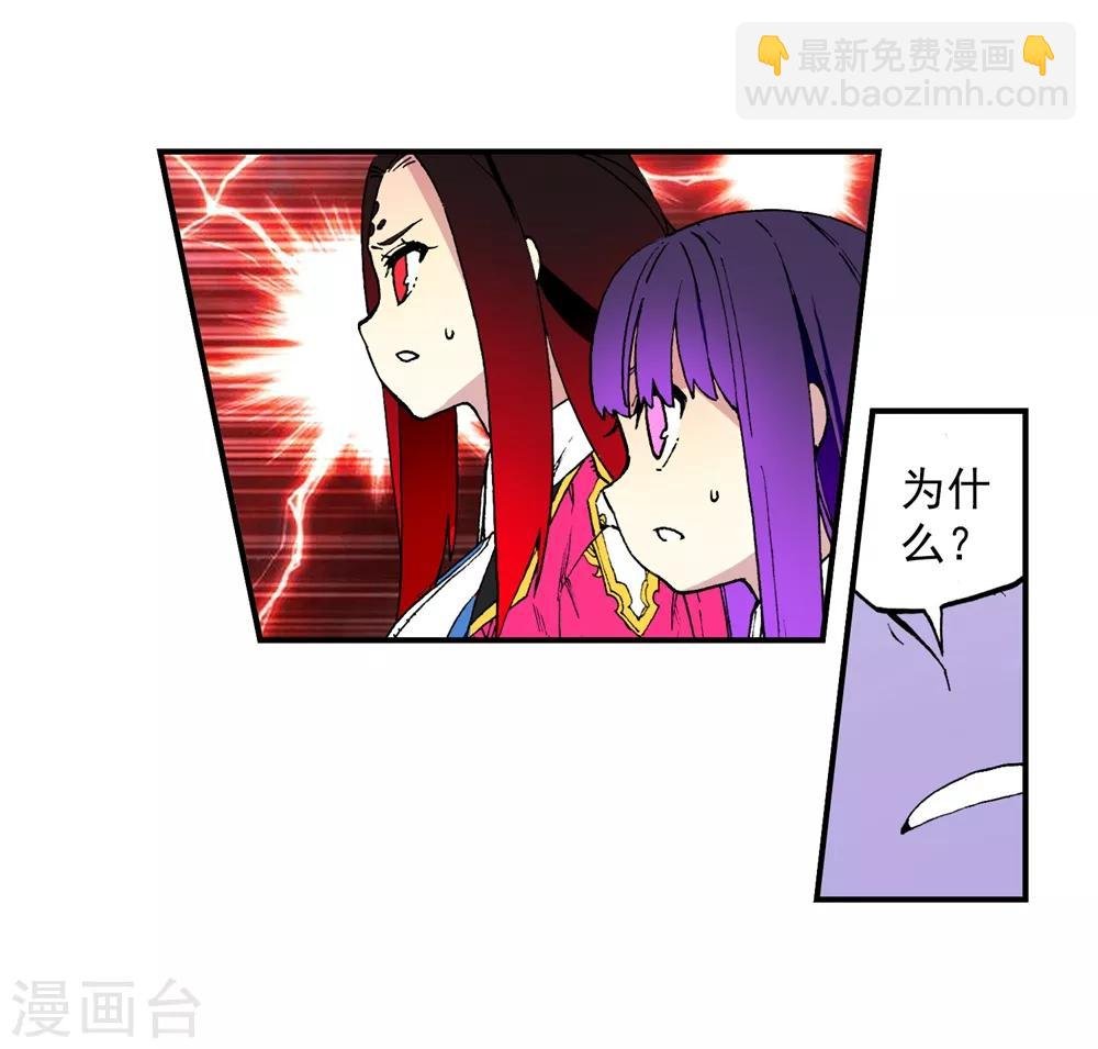 第62话 狂龙学院
