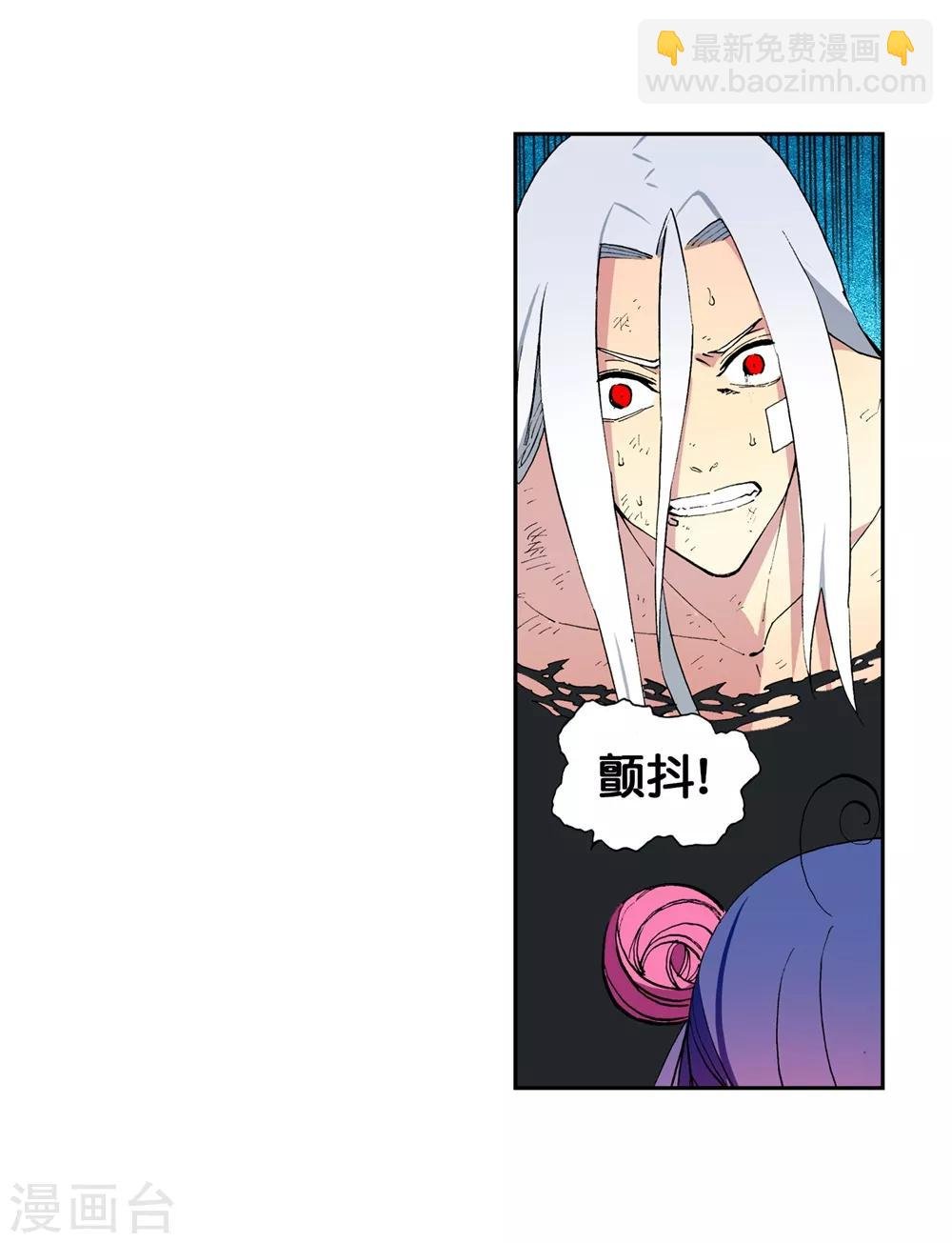 第62话 狂龙学院