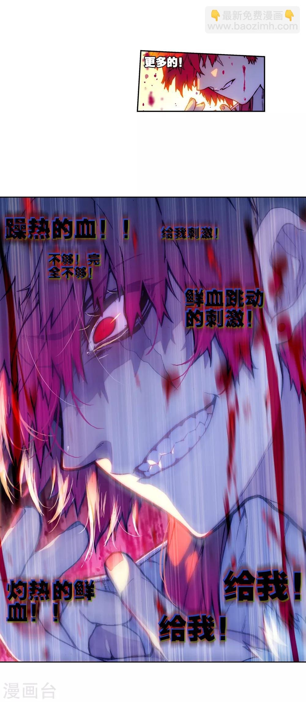 第63话 新的玩具